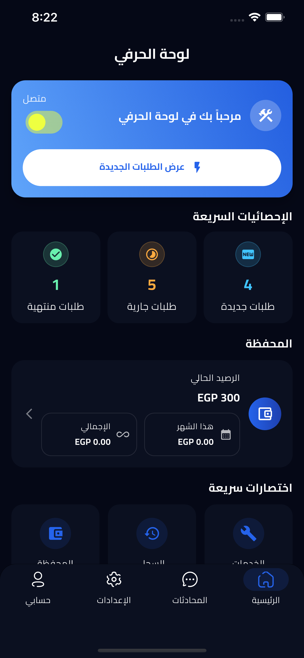 USTA