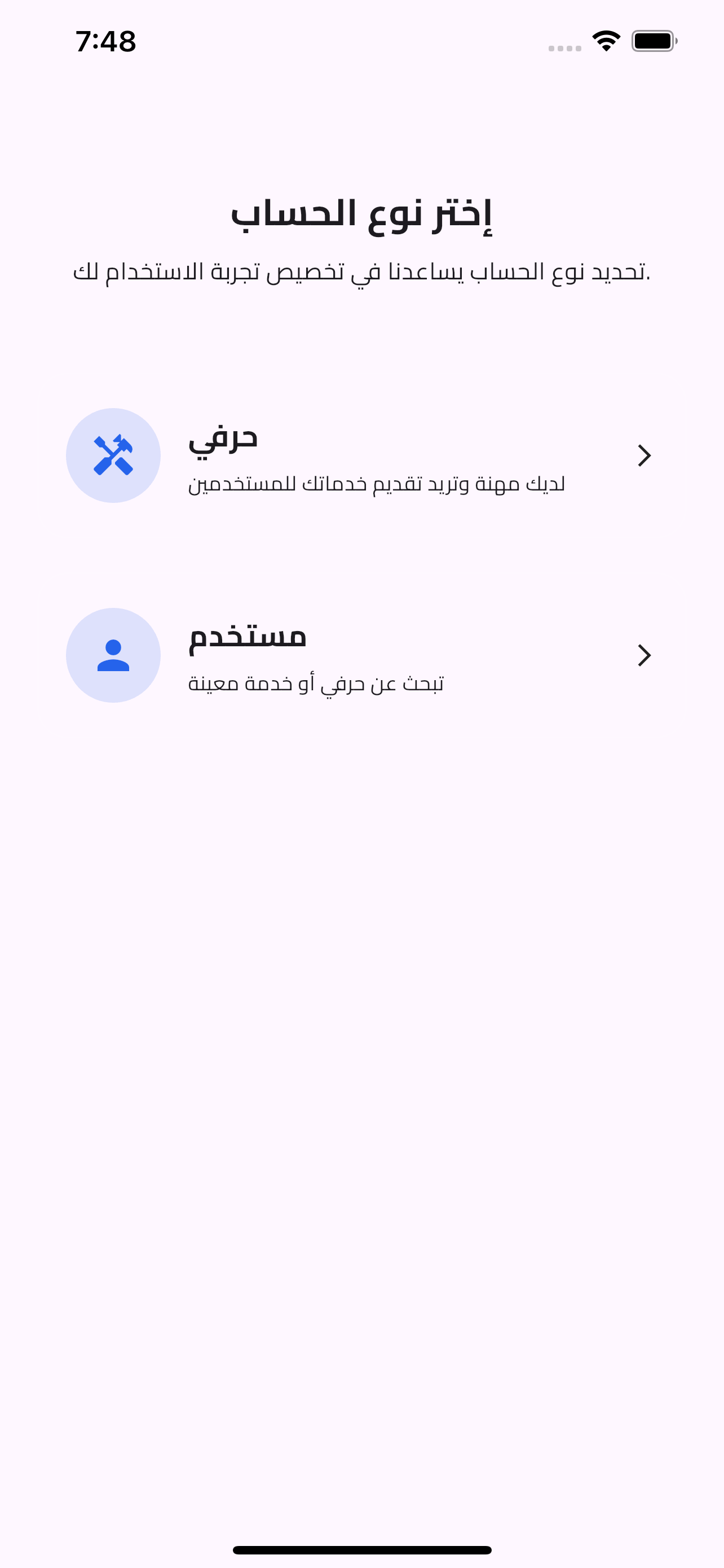 USTA