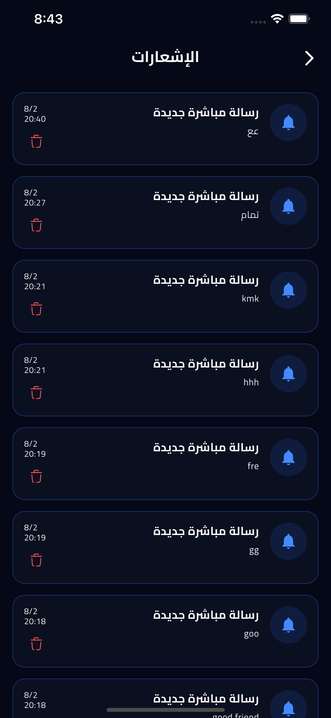 USTA