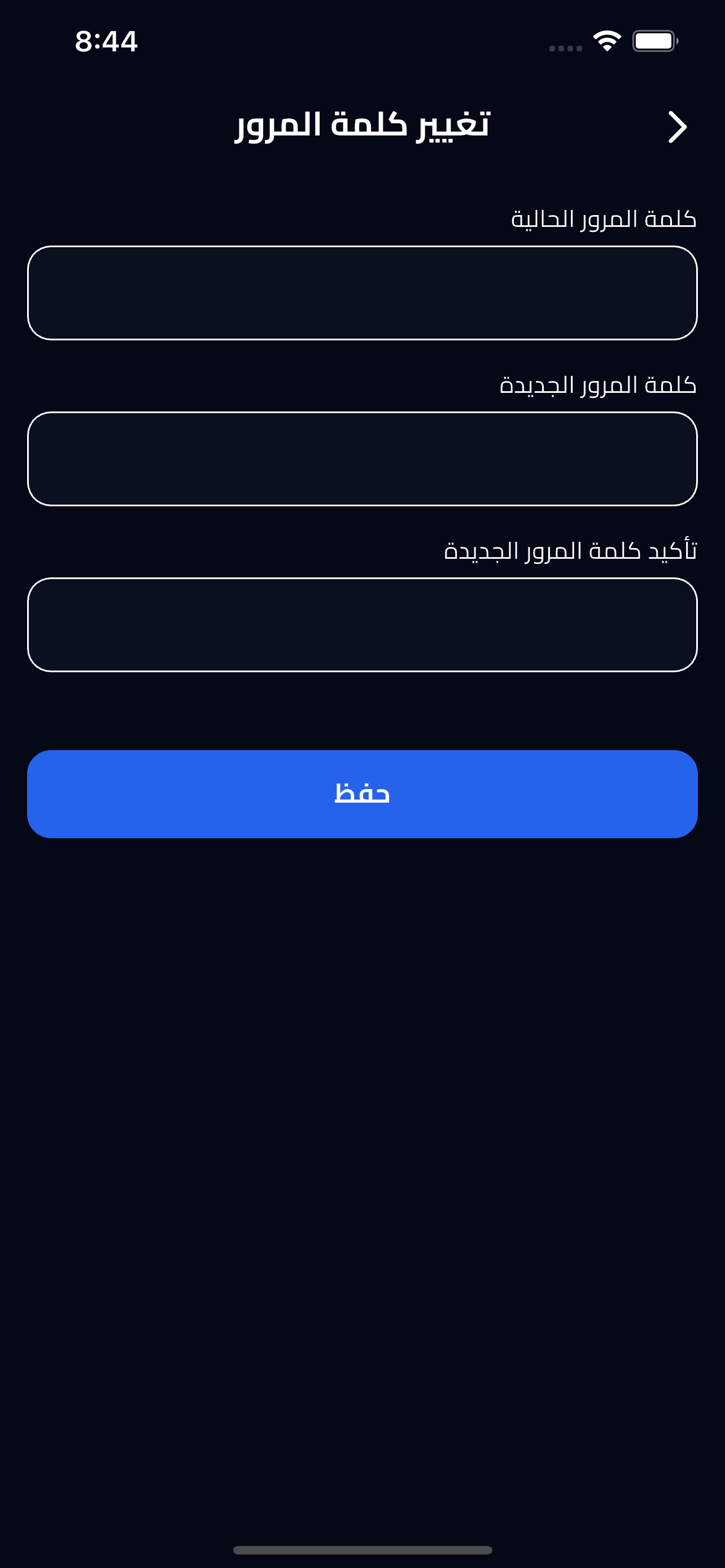 USTA