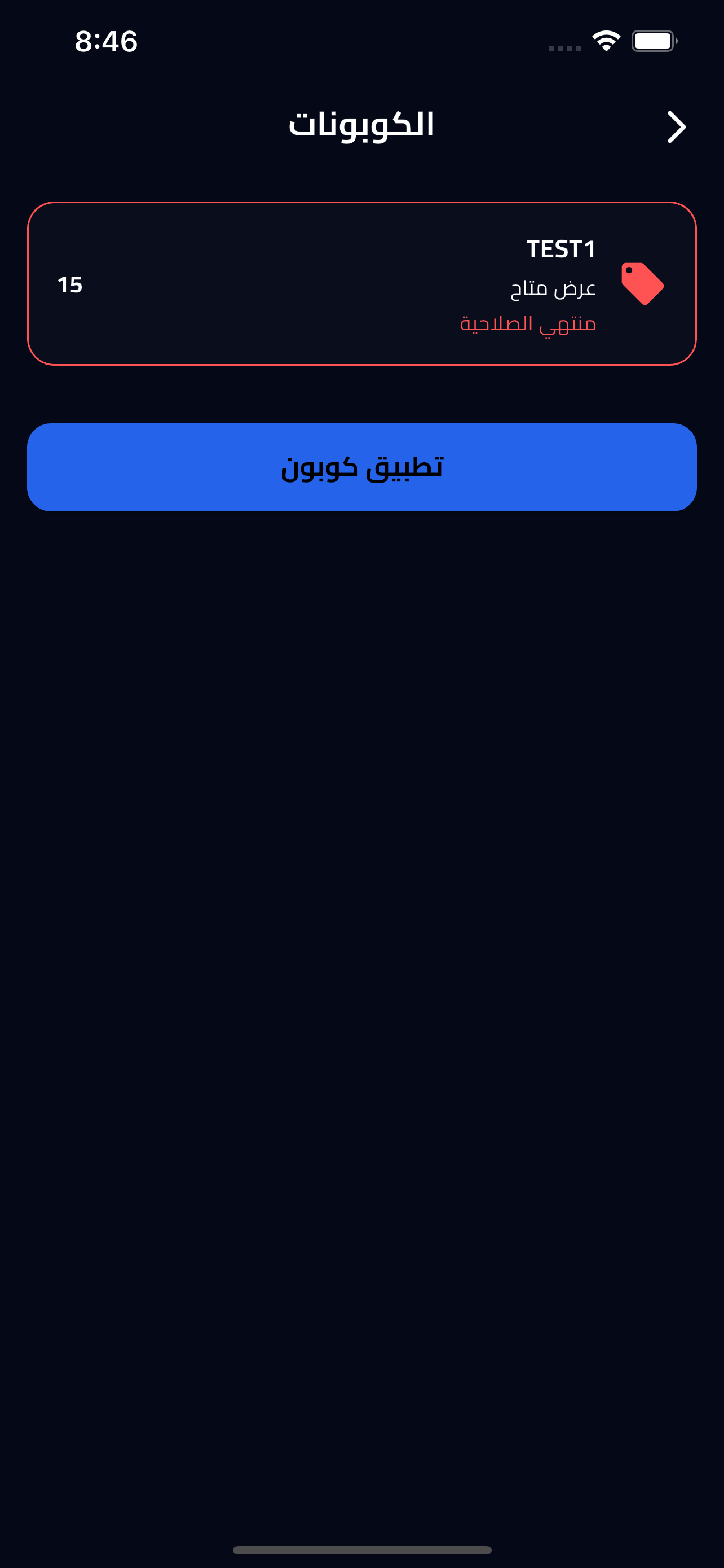 USTA