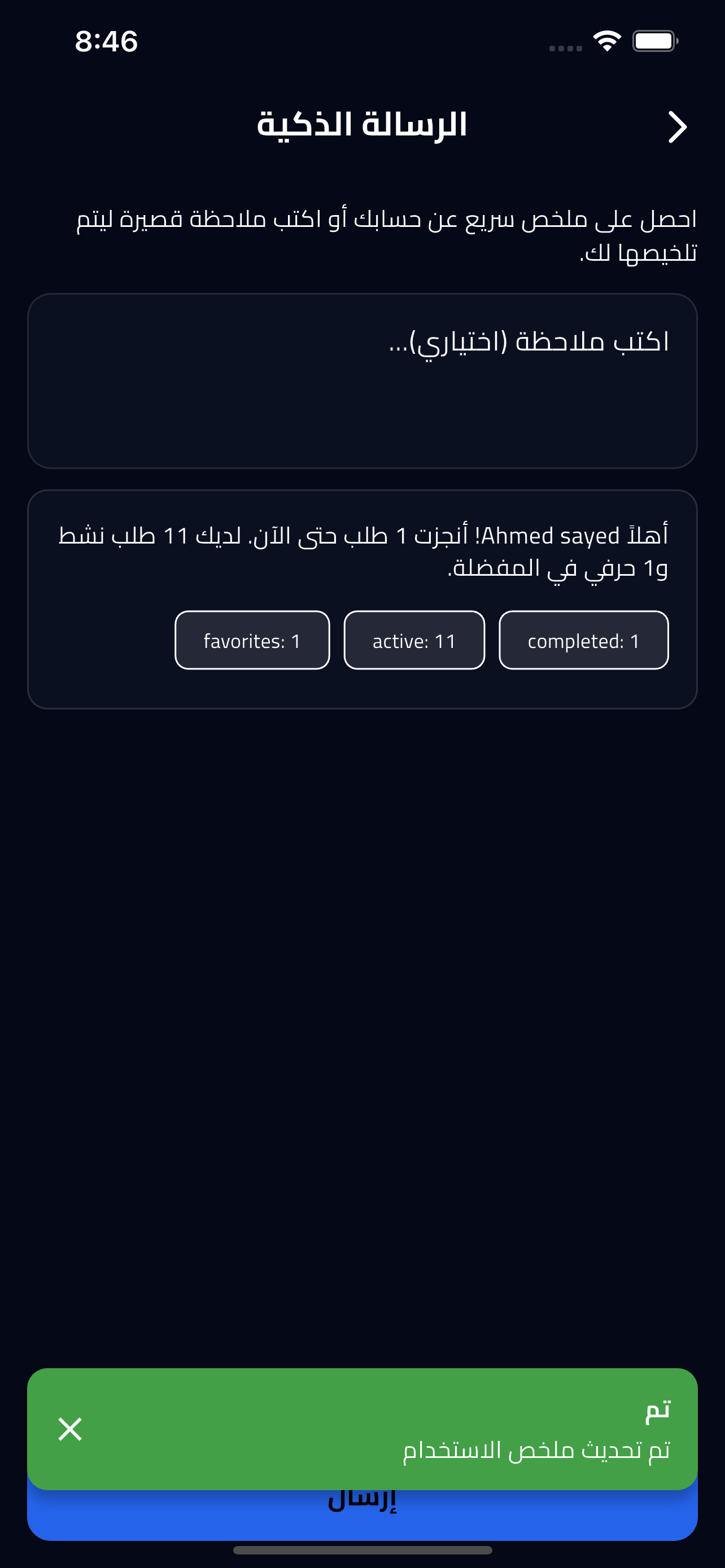 USTA