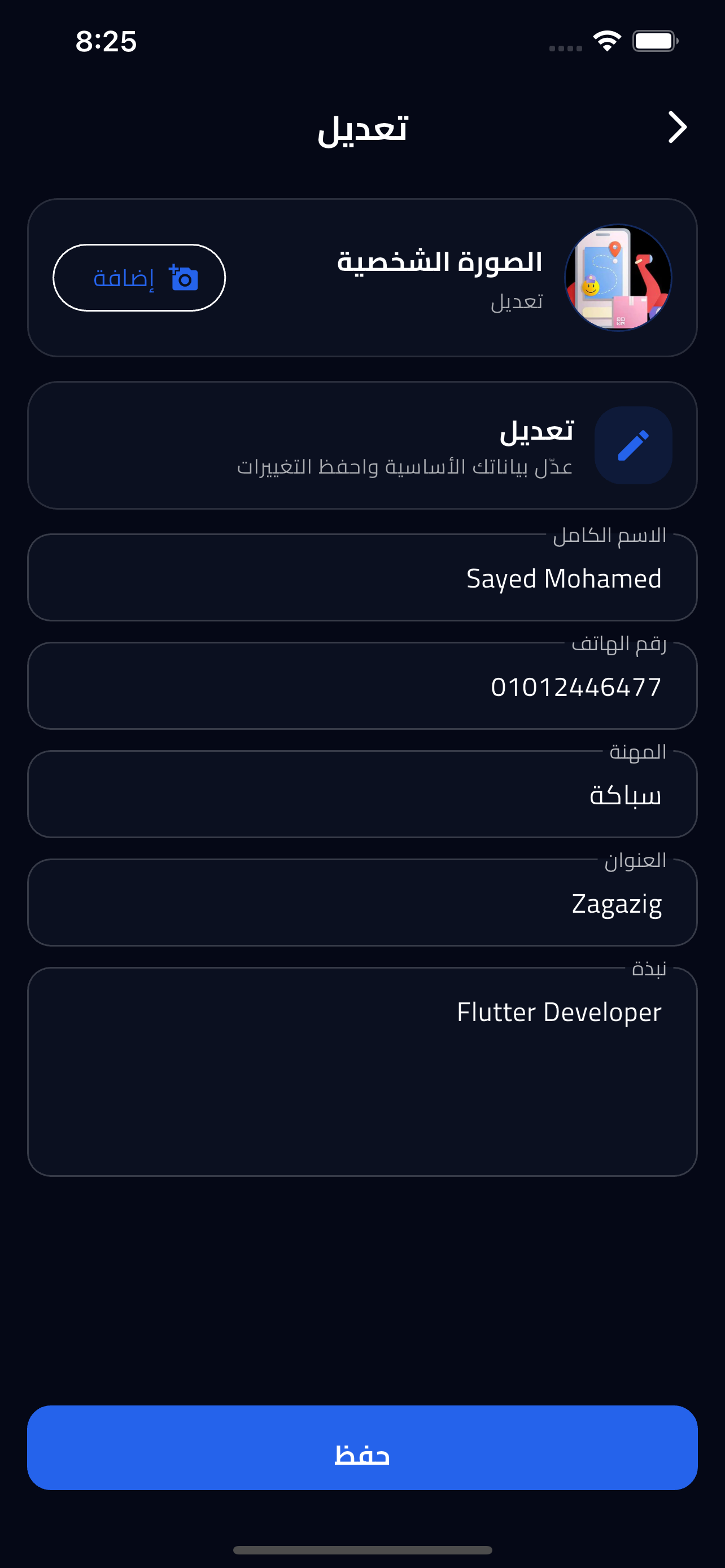 USTA