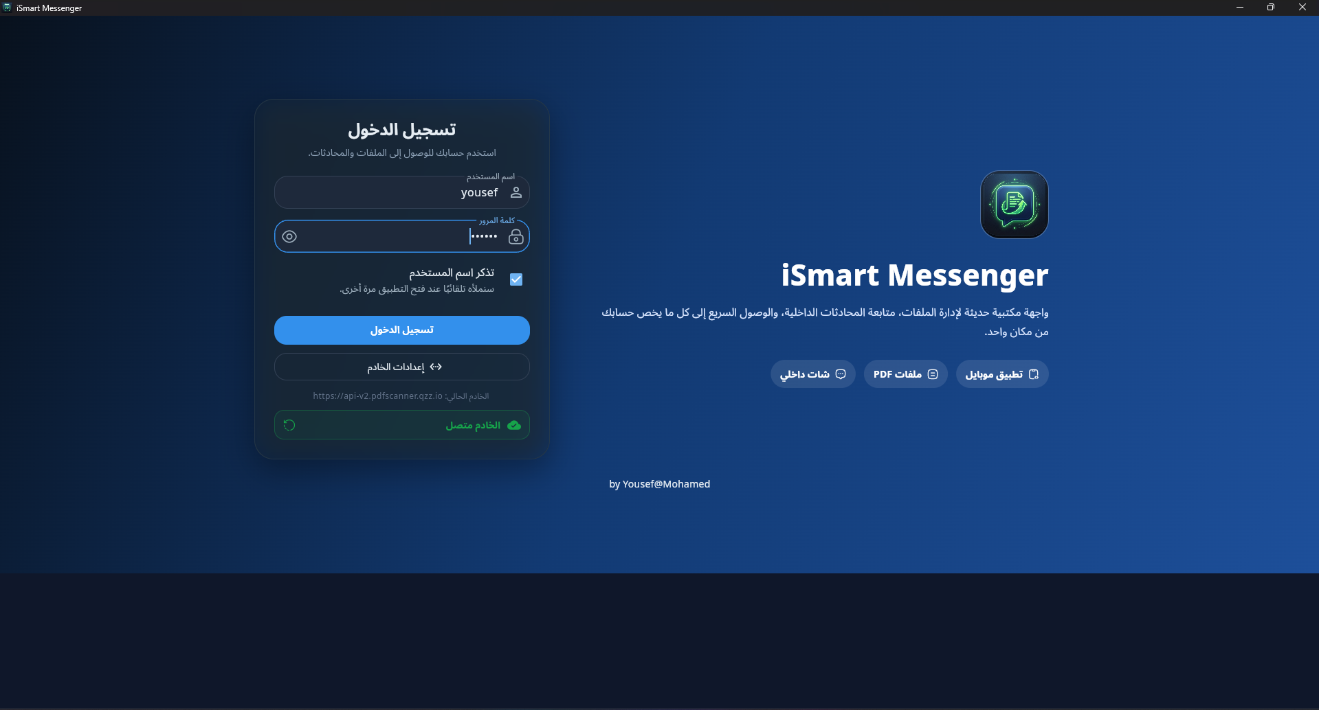 iSmart Workspace Ecosystem