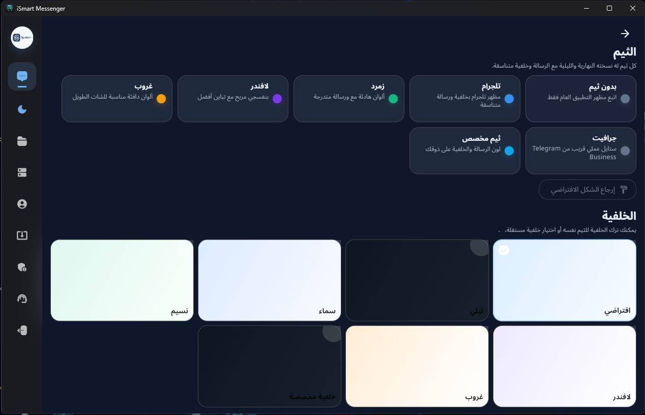 iSmart Workspace Ecosystem