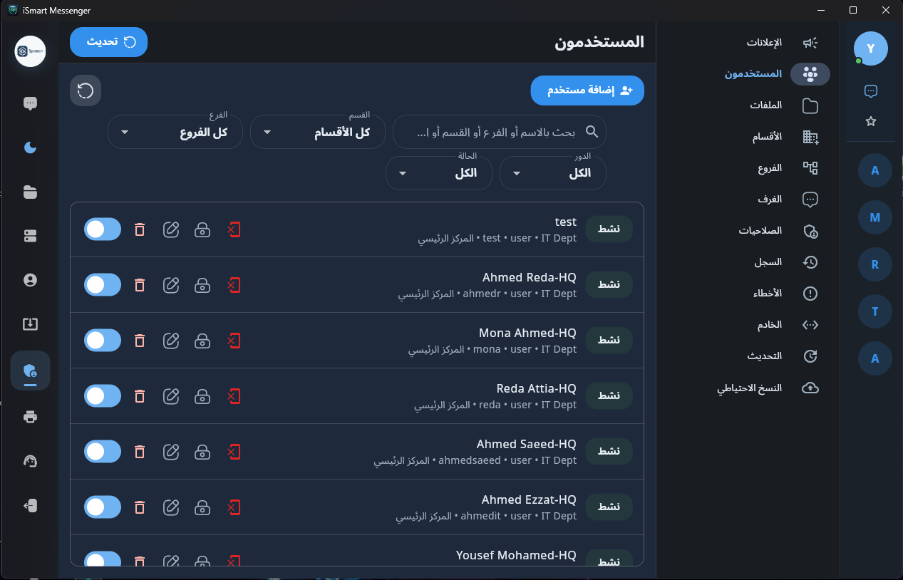 iSmart Workspace Ecosystem