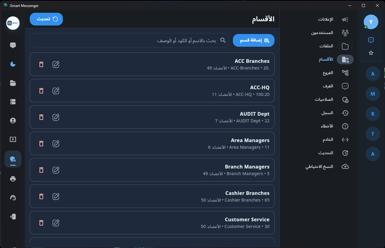 iSmart Workspace Ecosystem