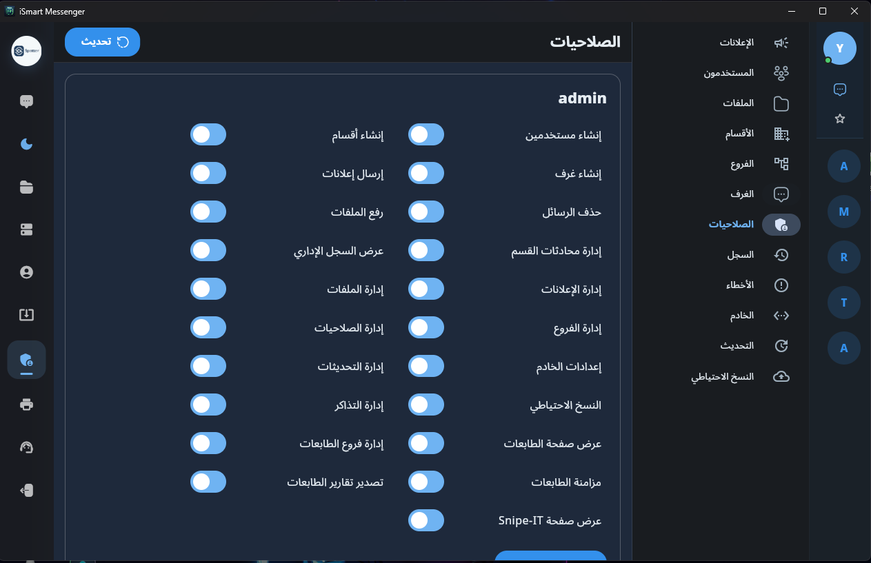 iSmart Workspace Ecosystem