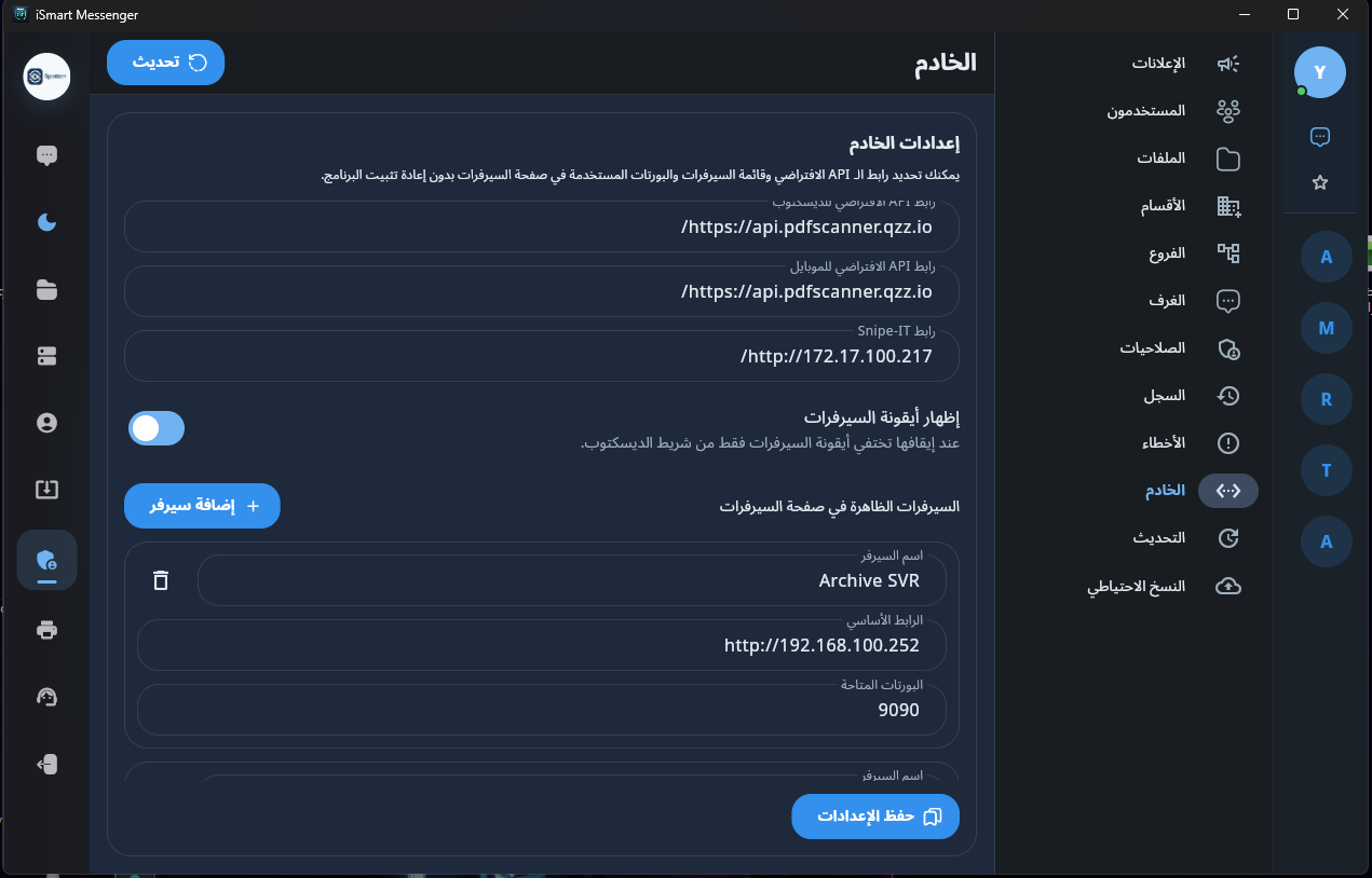 iSmart Workspace Ecosystem