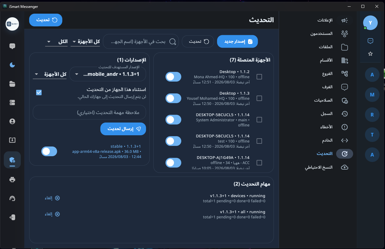 iSmart Workspace Ecosystem