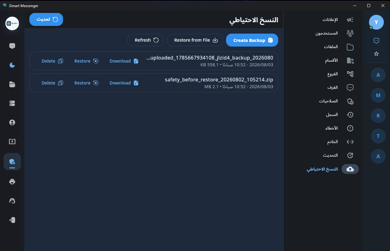 iSmart Workspace Ecosystem