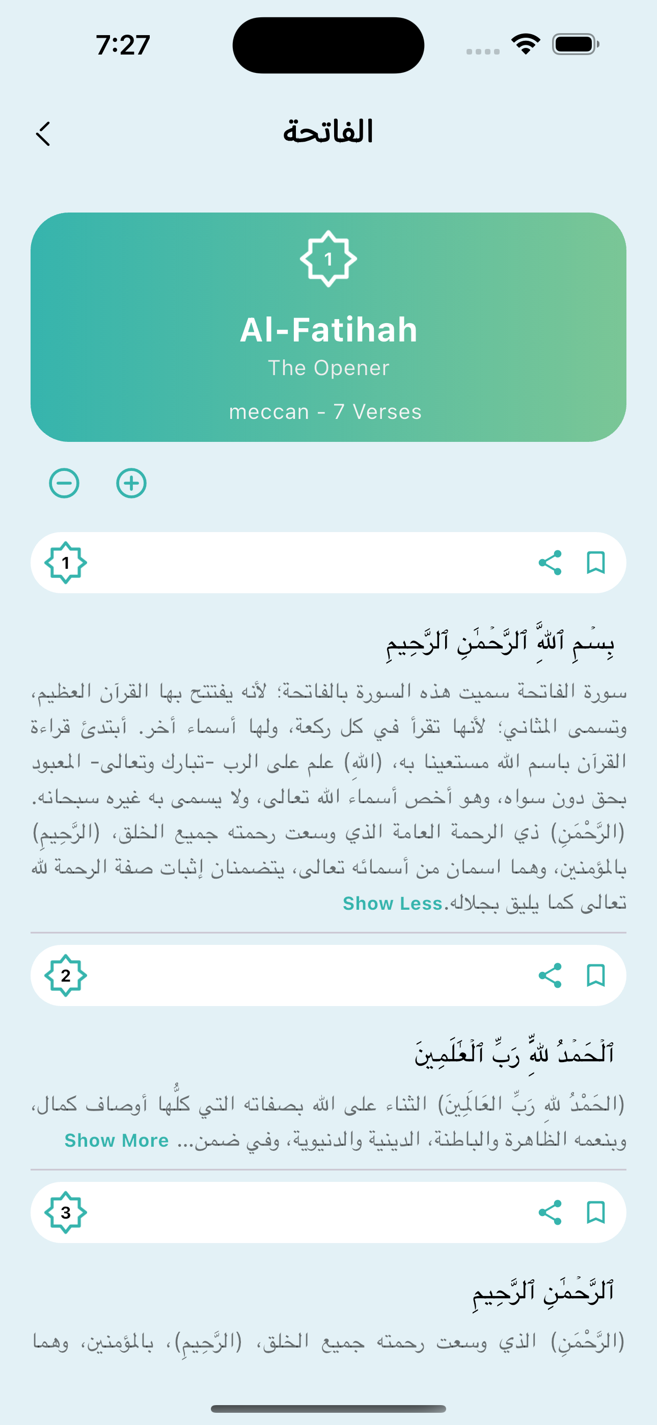 تطبيق القرآن الكريم preview 4